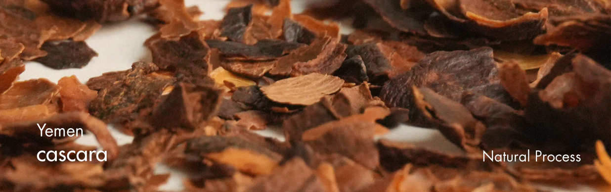 دمنوش میوه‌ قهوه کاسکارا